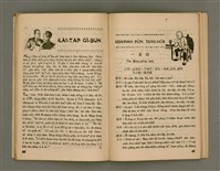 期刊名稱：Oa̍h-miā ê Bí-niû Tē 43 kî/其他-其他名稱：活命ê米糧  第43期圖檔，第20張，共29張