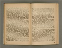 期刊名稱：Oa̍h-miā ê Bí-niû Tē 43 kî/其他-其他名稱：活命ê米糧  第43期圖檔，第25張，共29張