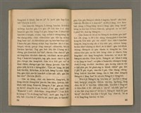 期刊名稱：Oa̍h-miā ê Bí-niû Tē 45 kî/其他-其他名稱：活命ê米糧  第45期圖檔，第19張，共28張