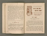 期刊名稱：Oa̍h-miā ê Bí-niû Tē 47 kî/其他-其他名稱：活命ê米糧  第47期圖檔，第17張，共28張