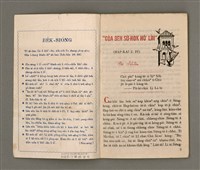 期刊名稱：Oa̍h-miā ê Bí-niû Tē 52 kî/其他-其他名稱：活命ê米糧  第52期圖檔，第3張，共29張