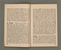 期刊名稱：Oa̍h-miā ê Bí-niû Tē 52 kî/其他-其他名稱：活命ê米糧  第52期圖檔，第9張，共29張