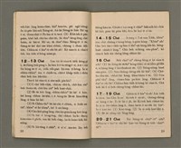 期刊名稱：Oa̍h-miā ê Bí-niû Tē 52 kî/其他-其他名稱：活命ê米糧  第52期圖檔，第11張，共29張