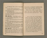 期刊名稱：Oa̍h-miā ê Bí-niû Tē 52 kî/其他-其他名稱：活命ê米糧  第52期圖檔，第12張，共29張