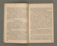 期刊名稱：Oa̍h-miā ê Bí-niû Tē 52 kî/其他-其他名稱：活命ê米糧  第52期圖檔，第15張，共29張