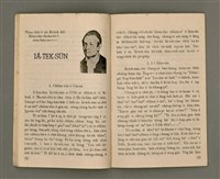 期刊名稱：Oa̍h-miā ê Bí-niû Tē 52 kî/其他-其他名稱：活命ê米糧  第52期圖檔，第18張，共29張