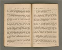 期刊名稱：Oa̍h-miā ê Bí-niû Tē 52 kî/其他-其他名稱：活命ê米糧  第52期圖檔，第24張，共29張