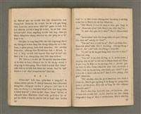 期刊名稱：Oa̍h-miā ê Bí-niû Tē 52 kî/其他-其他名稱：活命ê米糧  第52期圖檔，第25張，共29張