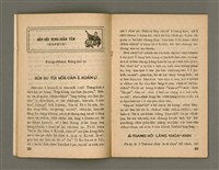 期刊名稱：Oa̍h-miā ê Bí-niû Tē 63 kî/其他-其他名稱：活命ê米糧  第63期圖檔，第12張，共28張