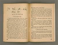 期刊名稱：Oa̍h-miā ê Bí-niû Tē 63 kî/其他-其他名稱：活命ê米糧  第63期圖檔，第22張，共28張