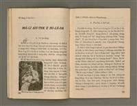 期刊名稱：Oa̍h-miā ê Bí-niû Tē 64 kî/其他-其他名稱：活命ê米糧  第64期圖檔，第14張，共28張