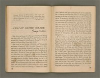 期刊名稱：Oa̍h-miā ê Bí-niû Tē 64 kî/其他-其他名稱：活命ê米糧  第64期圖檔，第17張，共28張