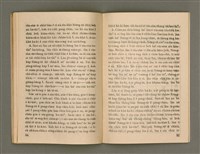 期刊名稱：Oa̍h-miā ê Bí-niû Tē 64 kî/其他-其他名稱：活命ê米糧  第64期圖檔，第20張，共28張