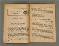 期刊名稱：Oa̍h-miā ê Bí-niû Tē 66 kî/其他-其他名稱：活命ê米糧  第66期圖檔，第13張，共28張