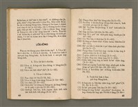 期刊名稱：Oa̍h-miā ê Bí-niû Tē 67 kî/其他-其他名稱：活命ê米糧  第67期圖檔，第21張，共28張