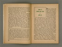 期刊名稱：Oa̍h-miā ê Bí-niû Tē 69 kî/其他-其他名稱：活命ê米糧  第69期圖檔，第7張，共28張