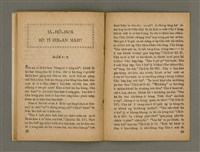 期刊名稱：Oa̍h-miā ê Bí-niû Tē 69 kî/其他-其他名稱：活命ê米糧  第69期圖檔，第16張，共28張