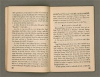 期刊名稱：Oa̍h-miā ê Bí-niû Tē 71 kî/其他-其他名稱：活命ê米糧  第71期圖檔，第12張，共28張