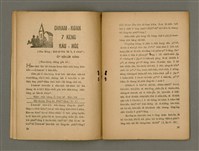 期刊名稱：Oa̍h-miā ê Bí-niû/其他-其他名稱：活命ê米糧圖檔，第7張，共16張