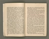 期刊名稱：Oa̍h-miā ê Bí-niû/其他-其他名稱：活命ê米糧圖檔，第6張，共52張