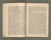 期刊名稱：Oa̍h-miā ê Bí-niû/其他-其他名稱：活命ê米糧圖檔，第20張，共52張