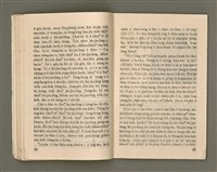 期刊名稱：Oa̍h-miā ê Bí-niû/其他-其他名稱：活命ê米糧圖檔，第21張，共52張