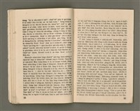 期刊名稱：Oa̍h-miā ê Bí-niû/其他-其他名稱：活命ê米糧圖檔，第25張，共52張