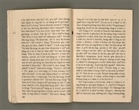 期刊名稱：Oa̍h-miā ê Bí-niû/其他-其他名稱：活命ê米糧圖檔，第29張，共52張