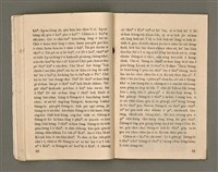 期刊名稱：Oa̍h-miā ê Bí-niû/其他-其他名稱：活命ê米糧圖檔，第32張，共52張