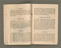 期刊名稱：Oa̍h-miā ê Bí-niû/其他-其他名稱：活命ê米糧圖檔，第33張，共52張