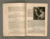 期刊名稱：Oa̍h-miā ê Bí-niû/其他-其他名稱：活命ê米糧圖檔，第34張，共52張