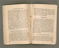 期刊名稱：Oa̍h-miā ê Bí-niû/其他-其他名稱：活命ê米糧圖檔，第45張，共52張