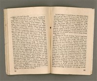 期刊名稱：Oa̍h-miā ê Bí-niû/其他-其他名稱：活命ê米糧圖檔，第47張，共52張