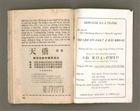 期刊名稱：Oa̍h-miā ê Bí-niû/其他-其他名稱：活命ê米糧圖檔，第50張，共52張