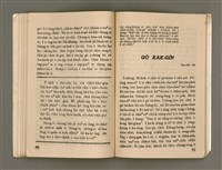 期刊名稱：Oa̍h-miā ê Bí-niû/其他-其他名稱：活命ê米糧圖檔，第32張，共52張