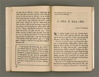 期刊名稱：Oa̍h-miā ê Bí-niû/其他-其他名稱：活命ê米糧圖檔，第33張，共52張