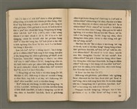 期刊名稱：Oa̍h-miā ê Bí-niû/其他-其他名稱：活命ê米糧圖檔，第41張，共52張