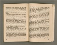 期刊名稱：Oa̍h-miā ê Bí-niû/其他-其他名稱：活命ê米糧圖檔，第44張，共52張