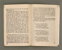 期刊名稱：Oa̍h-miā ê Bí-niû/其他-其他名稱：活命ê米糧圖檔，第49張，共52張