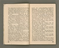 期刊名稱：Oa̍h-miā ê Bí-niû/其他-其他名稱：活命ê米糧圖檔，第13張，共52張