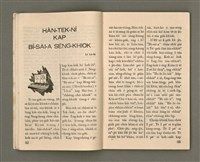 期刊名稱：Oa̍h-miā ê Bí-niû/其他-其他名稱：活命ê米糧圖檔，第17張，共52張