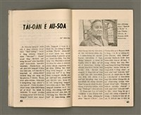 期刊名稱：Oa̍h-miā ê Bí-niû/其他-其他名稱：活命ê米糧圖檔，第23張，共52張