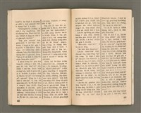 期刊名稱：Oa̍h-miā ê Bí-niû/其他-其他名稱：活命ê米糧圖檔，第32張，共52張