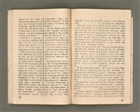 期刊名稱：Oa̍h-miā ê Bí-niû/其他-其他名稱：活命ê米糧圖檔，第33張，共52張