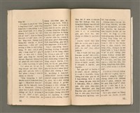 期刊名稱：Oa̍h-miā ê Bí-niû/其他-其他名稱：活命ê米糧圖檔，第34張，共52張