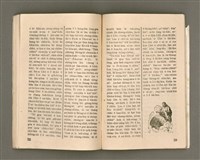 期刊名稱：Oa̍h-miā ê Bí-niû/其他-其他名稱：活命ê米糧圖檔，第41張，共52張