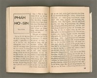 期刊名稱：Oa̍h-miā ê Bí-niû/其他-其他名稱：活命ê米糧圖檔，第41張，共52張