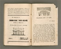 期刊名稱：Oa̍h-miā ê Bí-niû/其他-其他名稱：活命ê米糧圖檔，第49張，共52張