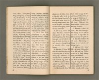 期刊名稱：Oa̍h-miā ê Bí-niû/其他-其他名稱：活命ê米糧圖檔，第5張，共52張