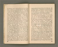 期刊名稱：Oa̍h-miā ê Bí-niû/其他-其他名稱：活命ê米糧圖檔，第7張，共52張